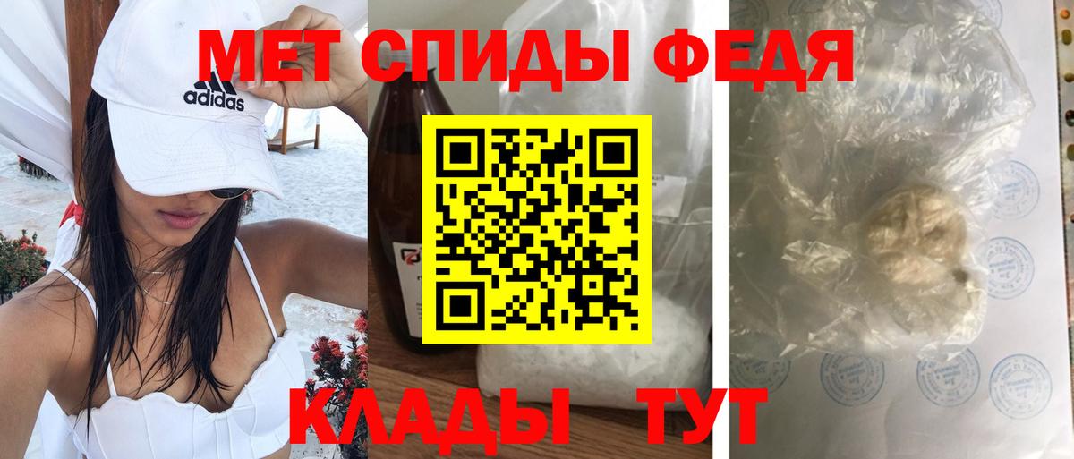 Соликамск  АМФ  Вход с VPN  Amphetamine VHQ 