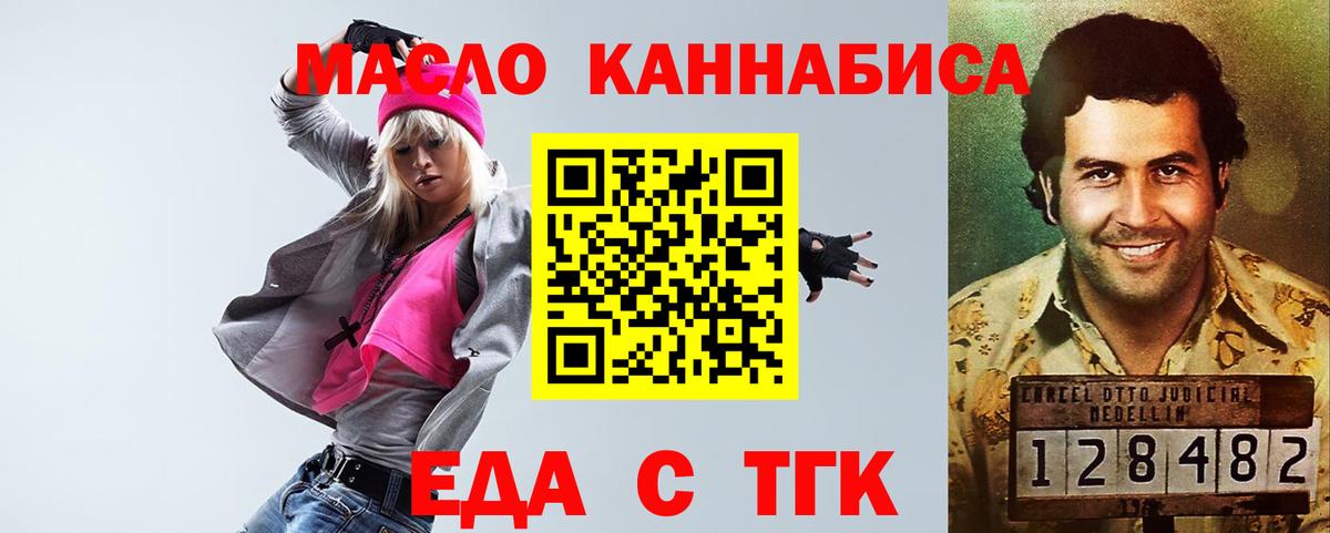 Canna-Cookies конопля Соликамск