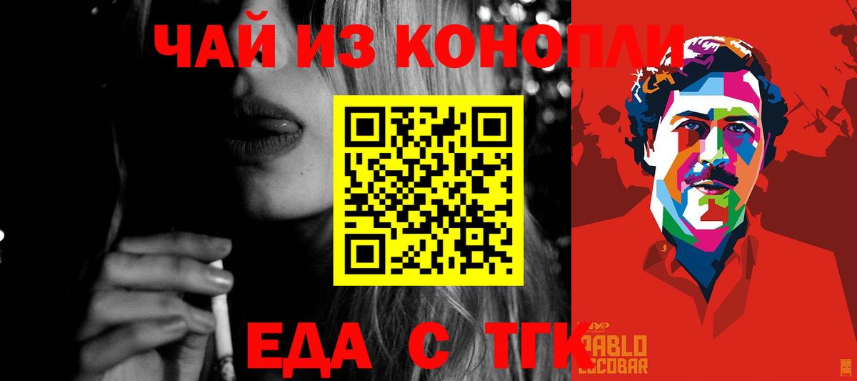 Canna-Cookies марихуана  Вход с VPN  Соликамск 