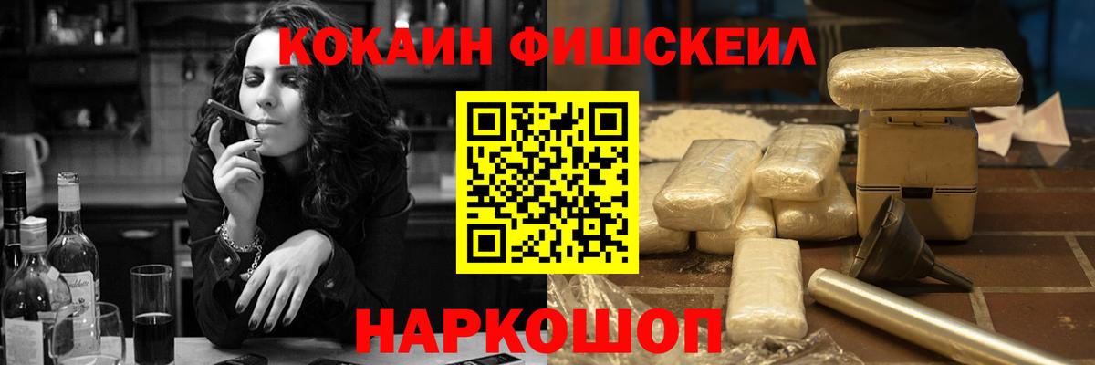 COCAIN Columbia Соликамск