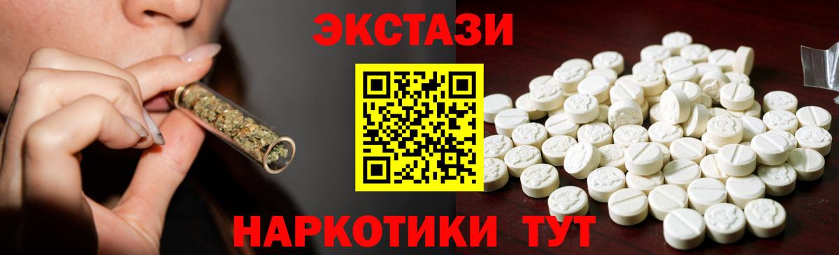 Экстази  Вход с VPN  Соликамск  купить наркотики цена  Ecstasy диски 