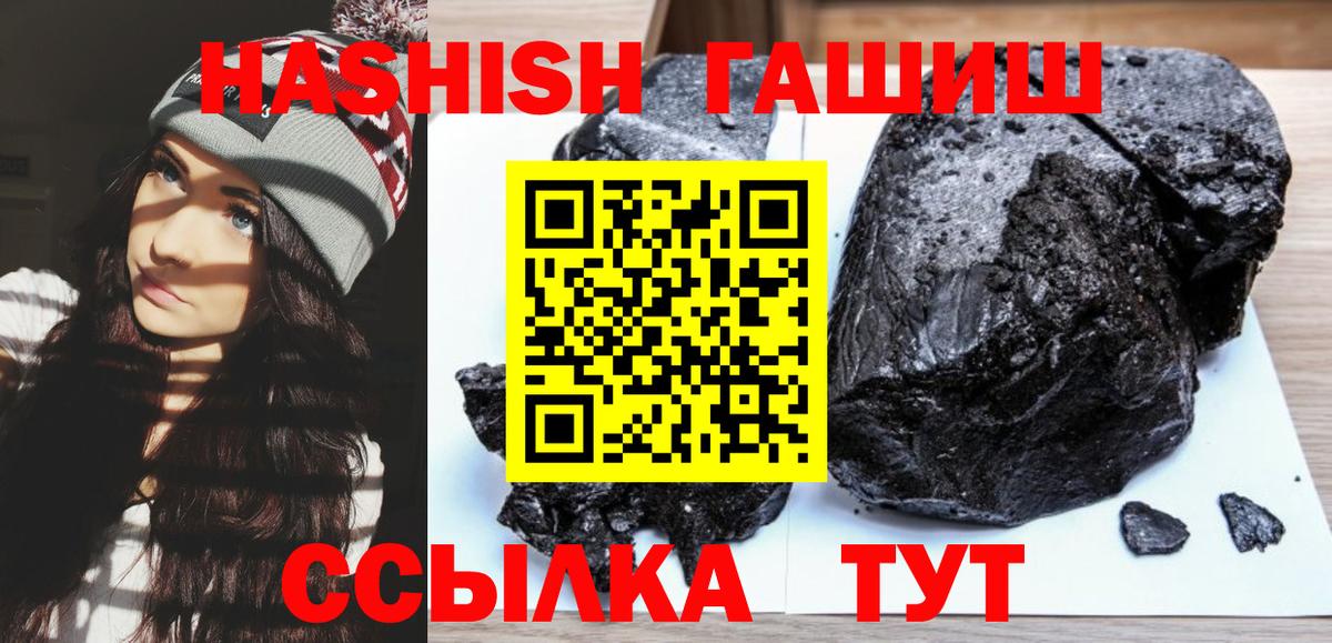 наркотики  Вход с VPN  ГАШ Premium  ГАШИШ  Соликамск  Гашиш убойный 