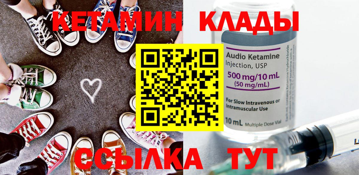 COCAIN  Соликамск  Alpha-PVP СК кристаллы  МЕФ кристаллы  Конопля  Вход с VPN  ГАШИШ 