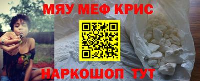 гашиш Волгодонск