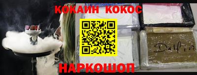 гашиш Волгодонск