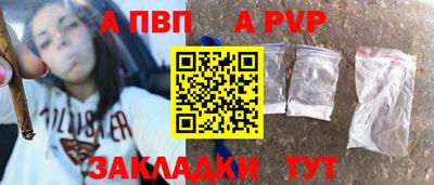 гашик Волжский