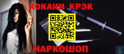 скорость mdpv Волжск