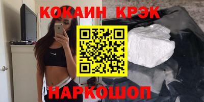 гашик Волжский