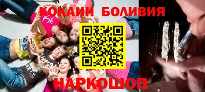 гашиш Волгодонск
