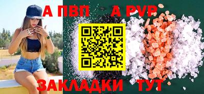 скорость mdpv Волжск