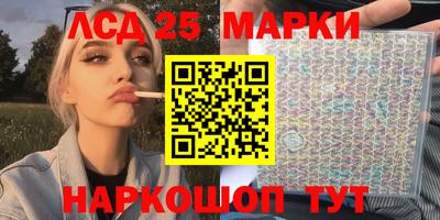 гашик Волжский