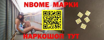 гашик Волжский