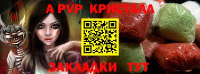 гашик Волжский