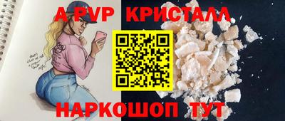 гашик Волжский