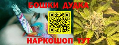 гашиш Волгодонск