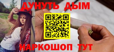 гашиш Волгодонск