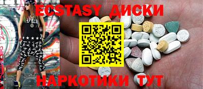 скорость mdpv Волжск