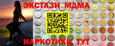 гашик Волжский