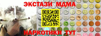 скорость mdpv Волжск