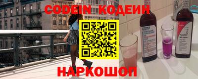 гашиш Волгодонск