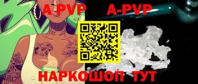гашиш Волгодонск