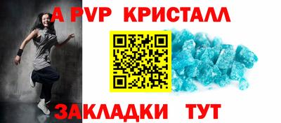 кокс Рузаевка
