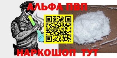скорость mdpv Волжск