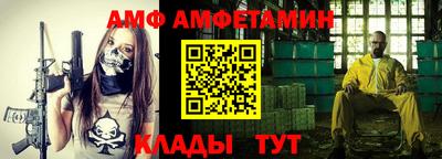 гашик Волжский