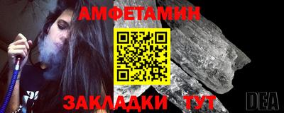 гашик Волжский