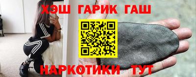 гашиш Волгодонск
