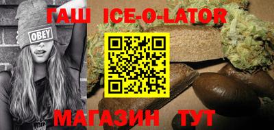 гашик Волжский