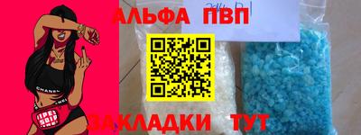 скорость mdpv Волжск