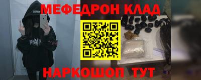 гашиш Волгодонск