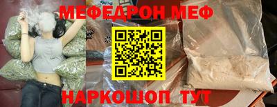 гашиш Волгодонск
