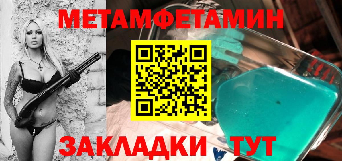  КОКАИН Соликамск