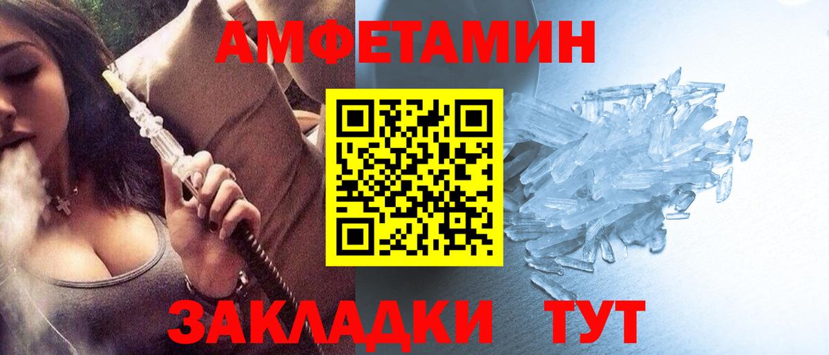 Первитин мет Соликамск