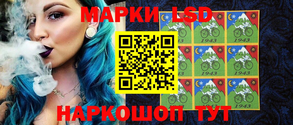 Марки N-bome 1500мкг Соликамск